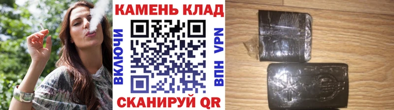 Названия наркотиков Грайворон ГАШ  Каннабис  блэк спрут вход  Меф 