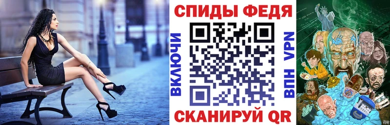 АМФЕТАМИН 97%  где найти наркотики  Грайворон 