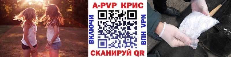 где можно купить наркотик  Грайворон  A-PVP VHQ 