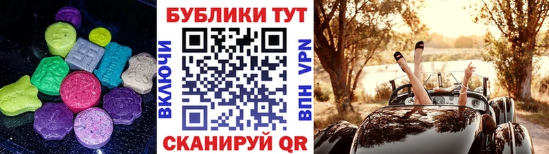 как найти   Грайворон  OMG рабочий сайт  Экстази Дубай 