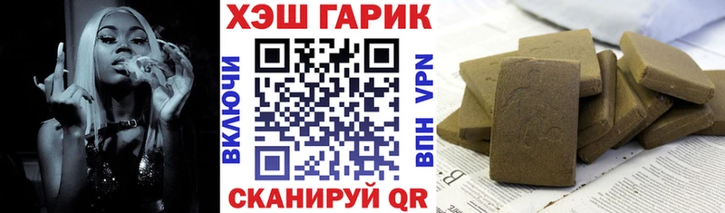 кракен сайт  мориарти Telegram  Грайворон  ГАШИШ Premium  где найти наркотики 