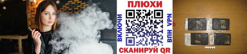 ГАШ индика сатива Грайворон
