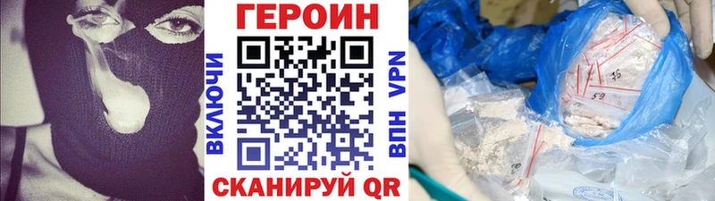 сколько стоит  мориарти телеграм  KRAKEN маркетплейс  ГЕРОИН VHQ  Грайворон 