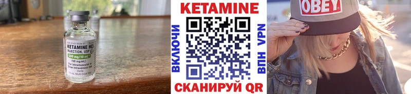 как найти   Грайворон  КЕТАМИН ketamine 