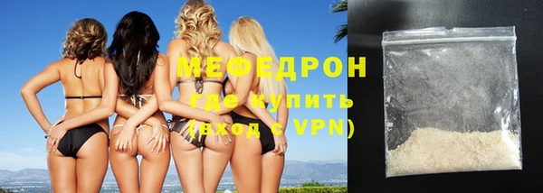 меф Балабаново