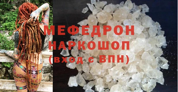соль ск Балахна
