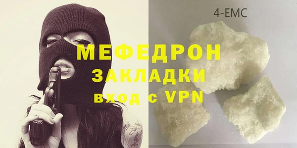 соль ск Балахна