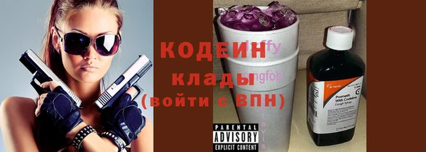 соль ск Балахна