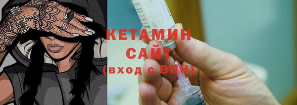 соль ск Балахна