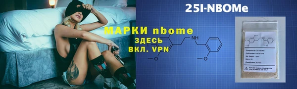 меф Балабаново