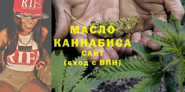 соль ск Балахна