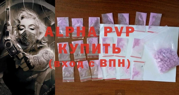 a pvp Баксан