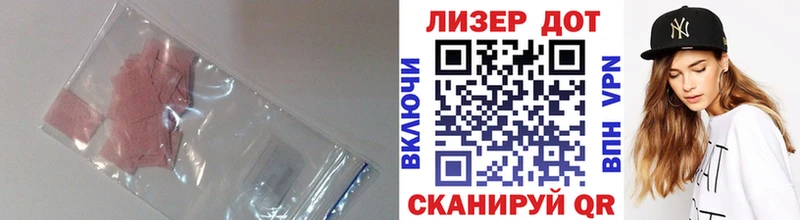 где найти наркотики  hydra ССЫЛКА  ЛСД экстази ecstasy  Грайворон 