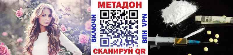Метадон белоснежный  Грайворон 