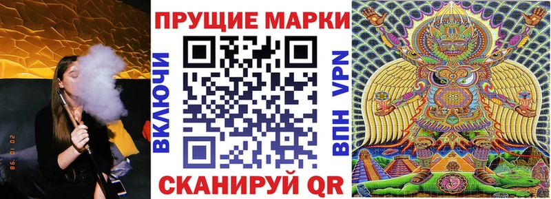 Марки NBOMe 1500мкг  Грайворон 