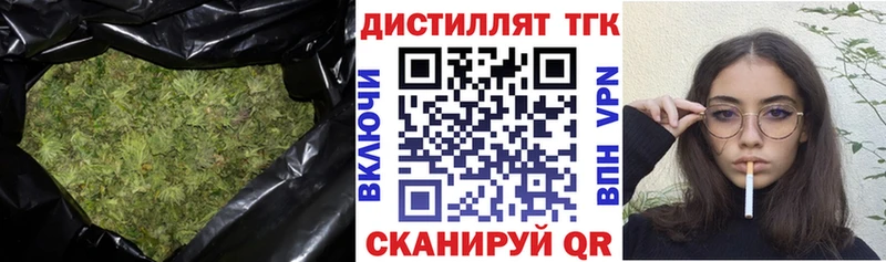 ТГК вейп  MEGA маркетплейс  Грайворон  дарнет шоп 