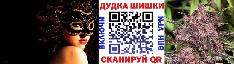 мориарти клад  хочу   Грайворон  МАРИХУАНА конопля 
